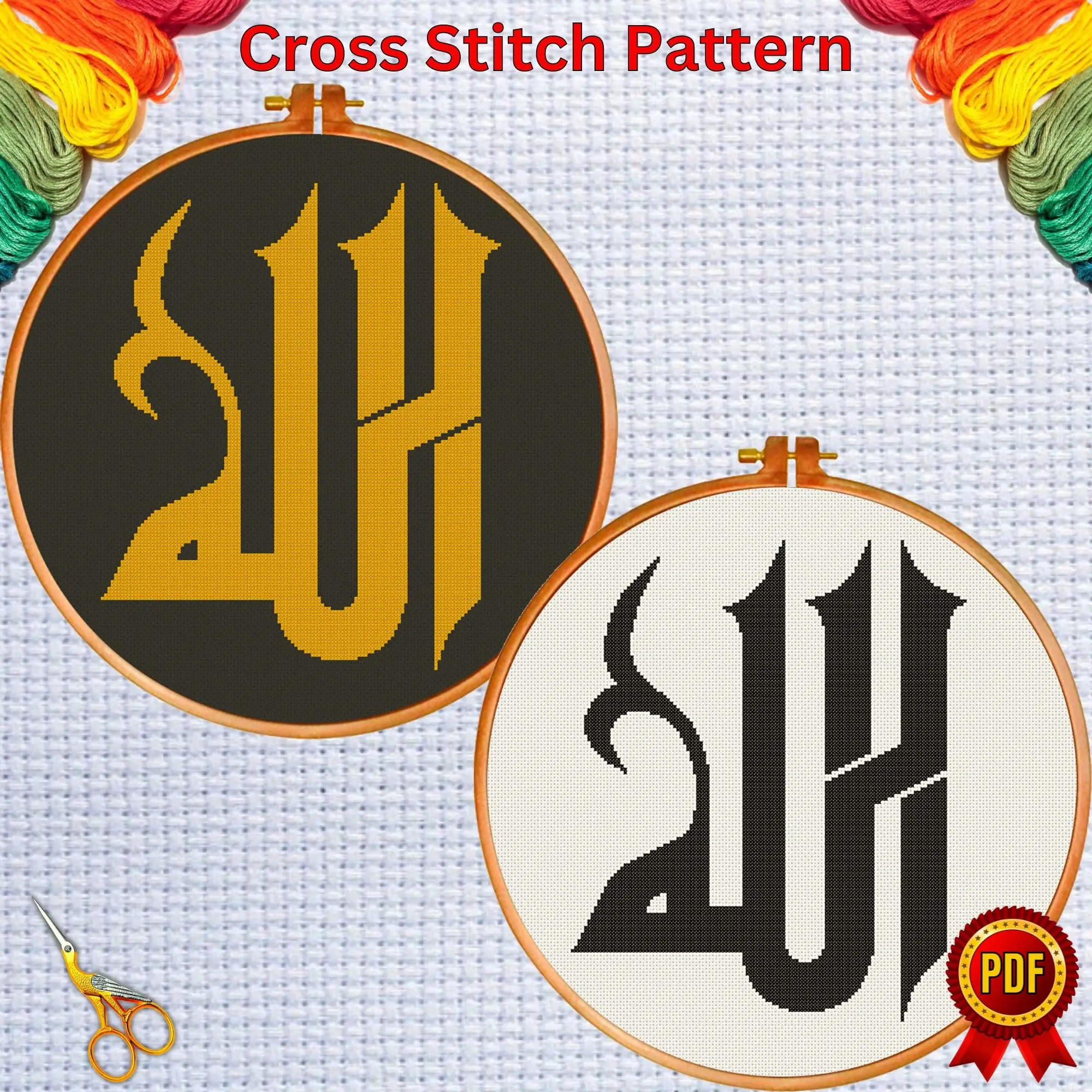 Set of 2 Allah kufi Islamic calligraphy cross stitch patterns, Islamic Calligrap