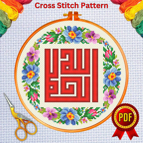 Alhamdulillah cross stitch pattern, kufi 1, Cross Stitch Pattern