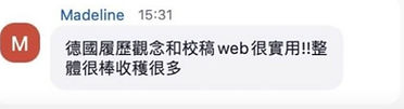 留德青山