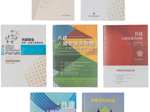 參與交流對話 Participation in Social Discourse