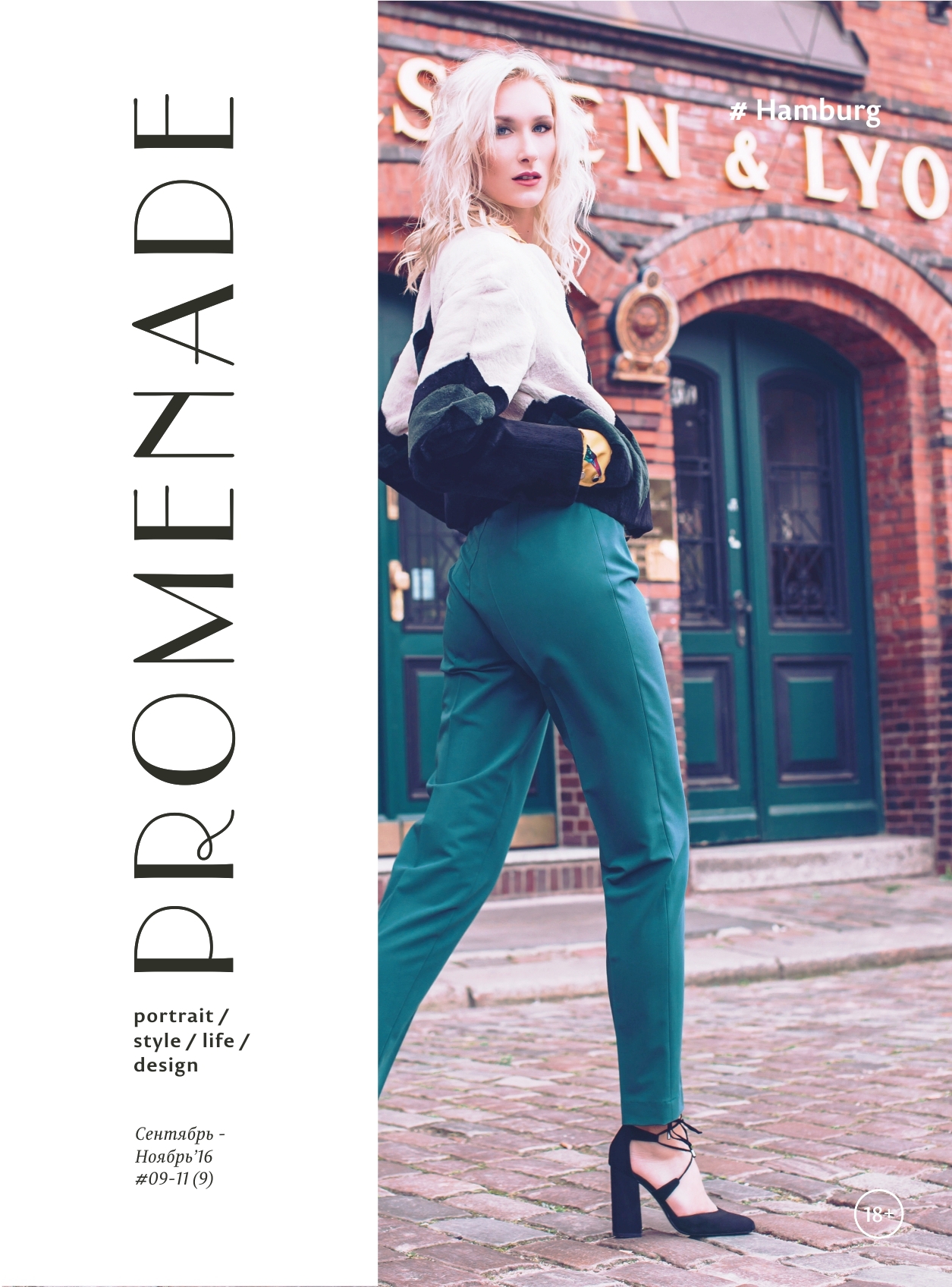 Promenade AUTUMN'16