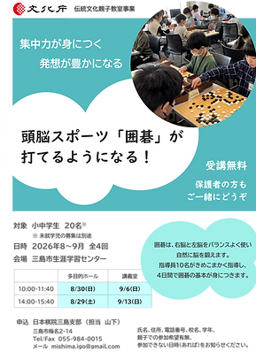 画像2.png
