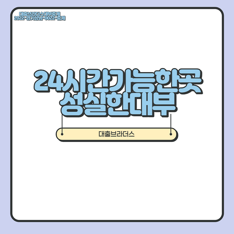 24시간가능한곳