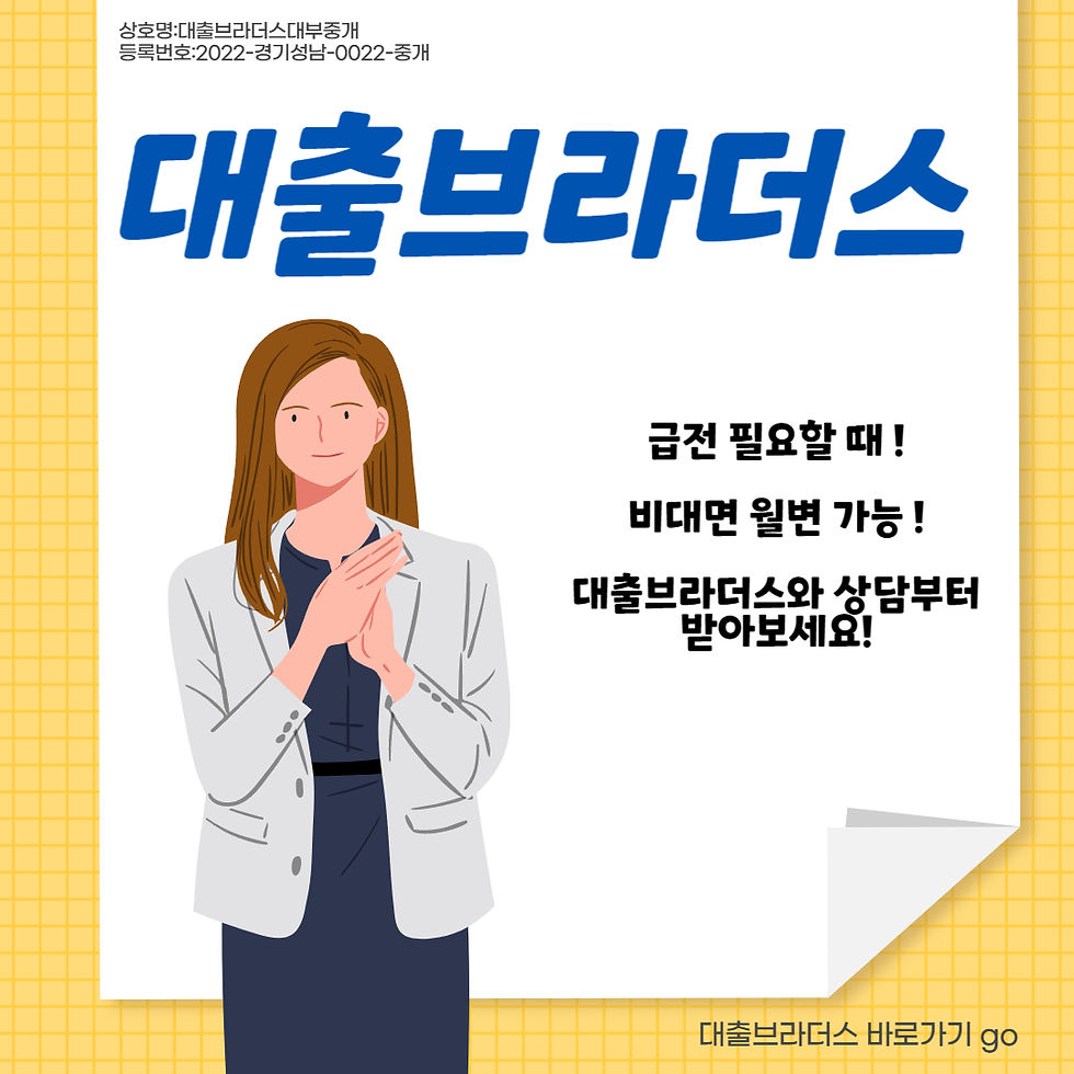 행운단비24시대부