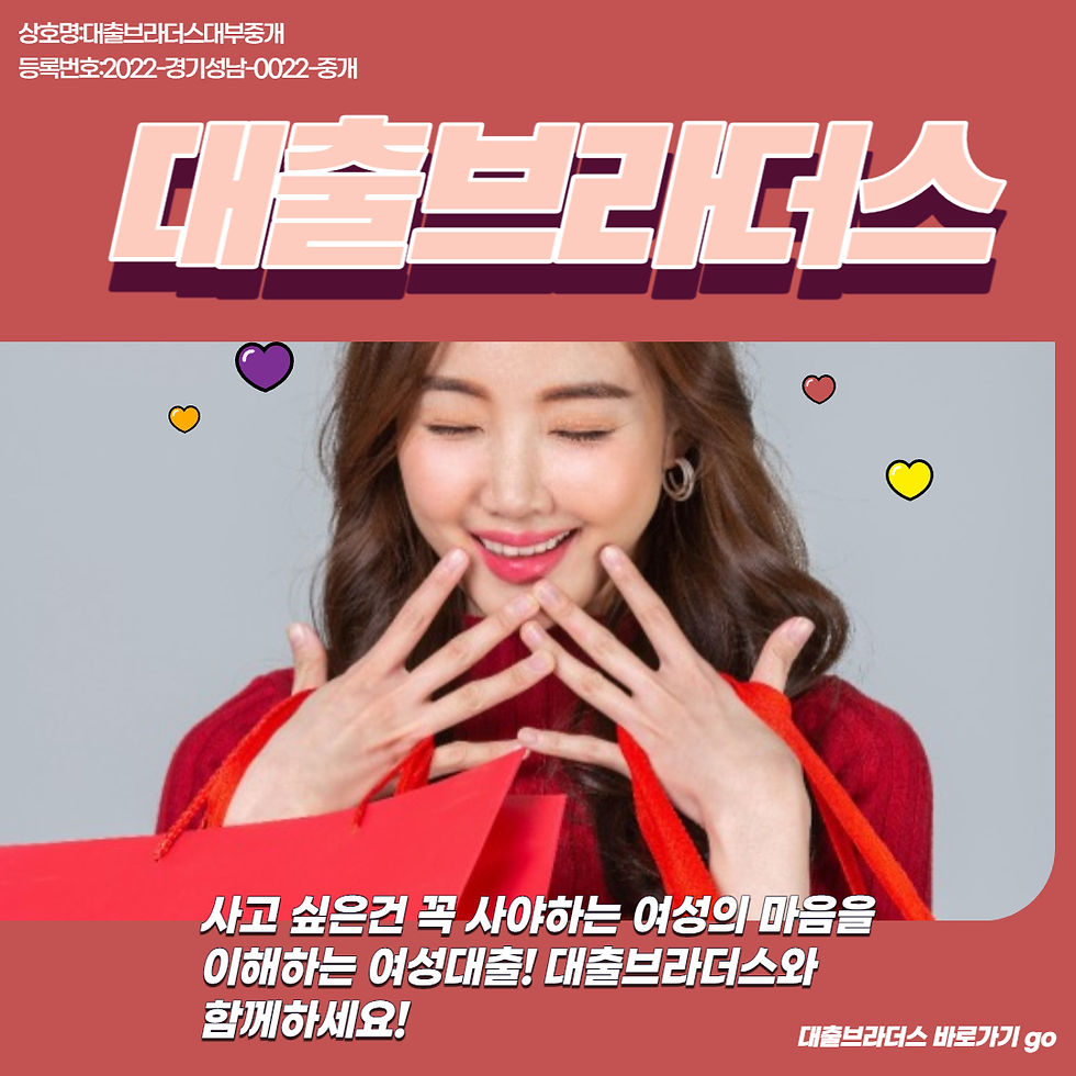  즉시이체대부중개