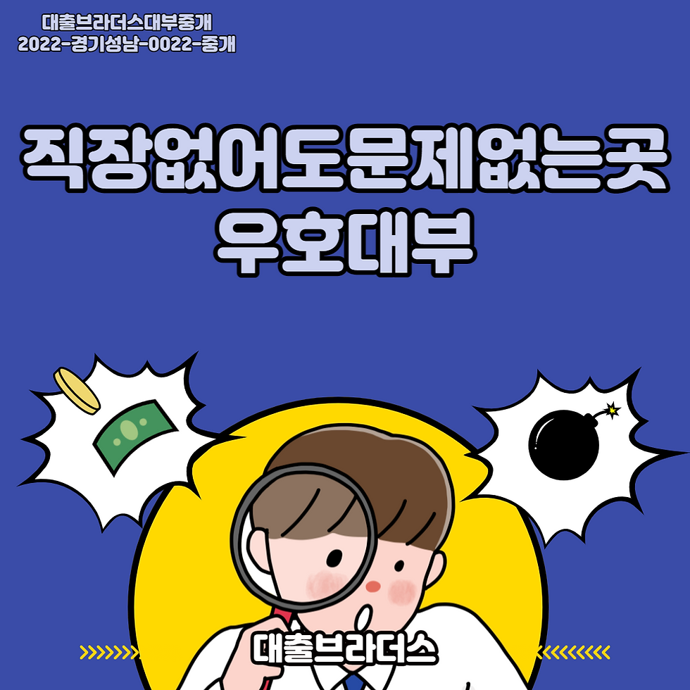 직장없어도문제없는곳