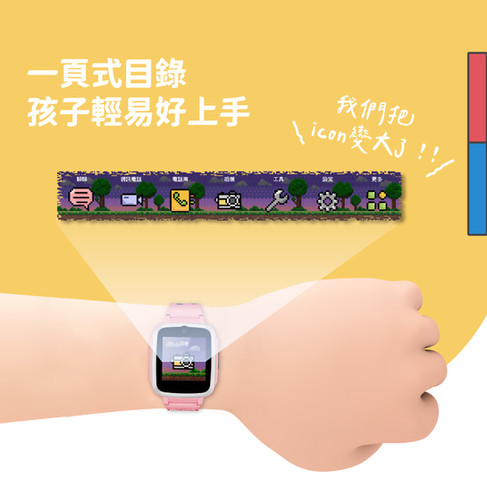 Herowatch mini 兒童智慧手錶