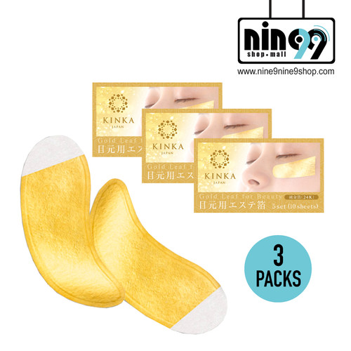 [ 3 PACKS ] KINKA [ gold leaf eye mask ]