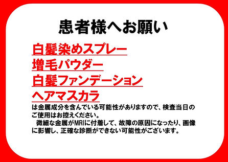 休診.jpg