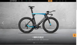 Dare Bike自行車 - 形象商品