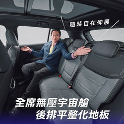 ford Territory 平面稿3
