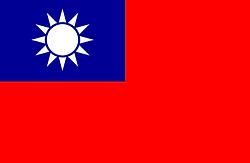 Flag_of_the_Republic_of_China.svg.png