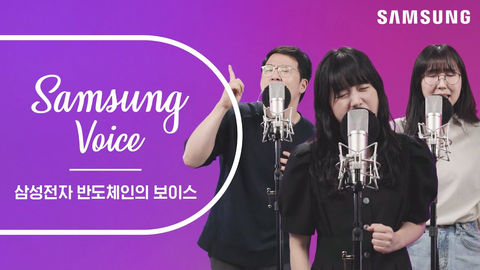 뭘 좋아할지 몰라서 다 준비해봤어 종이 한 장 차이 1차 본선 무대 모음 | 삼성전자 반도체 팬텀 싱어즈🎤