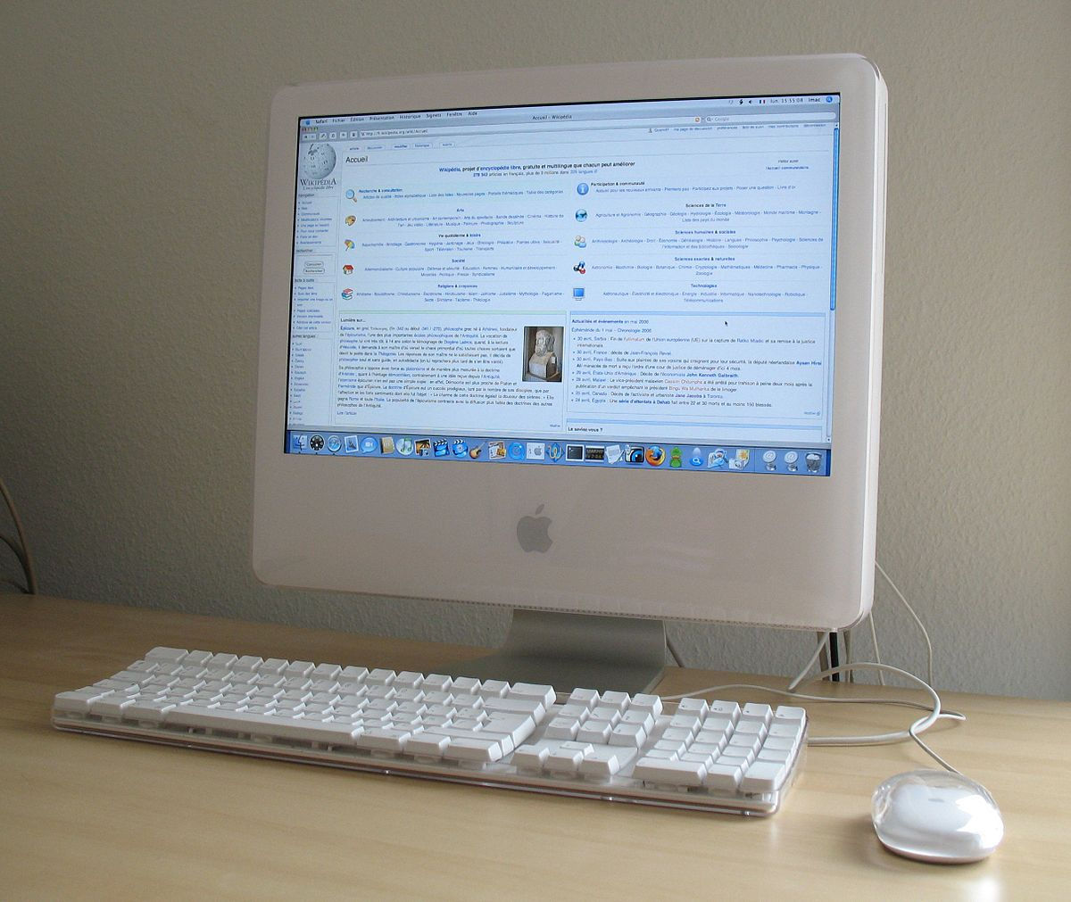 APPLE IMAC ALL-IN-ONE 17" INCHES