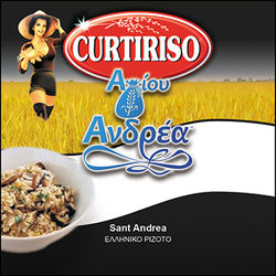 Αγίου Ανδρέα (προσχέδειο μακέτας)