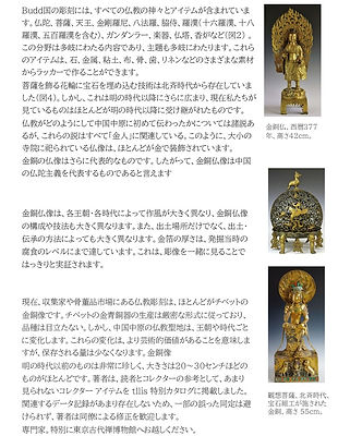 スライド3.JPG