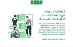 تصميم موقع ويب سايت لشركة استضافة