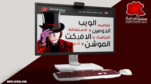 جرافيك البصرة