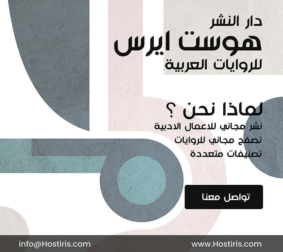 دار نشر الكتب مجاني