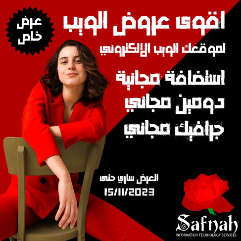 افضل شركة تصميمات موشن