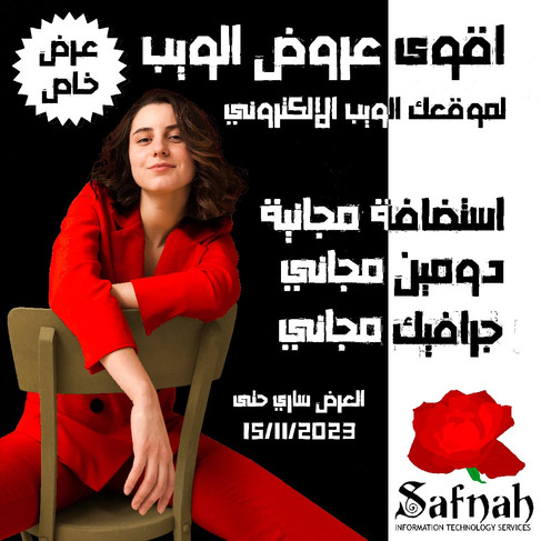 افضل شركة تصميم موشن