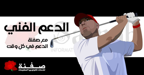 دروس موشن