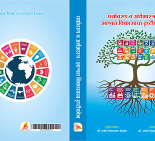 Book 2 Cover.jpg