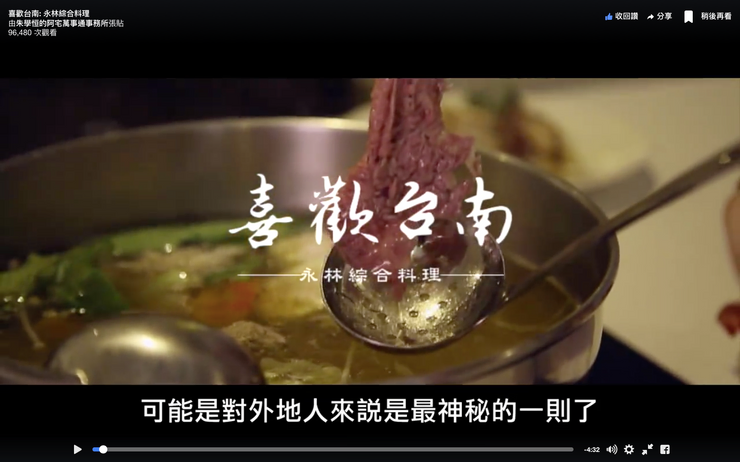 謝謝宅神朱學恒的阿宅萬事通事務所 我們會繼續努力的 加油