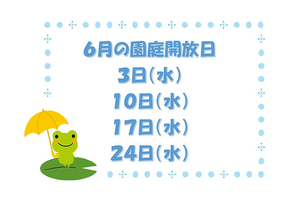 6月開放日_page-0001 (1).jpg