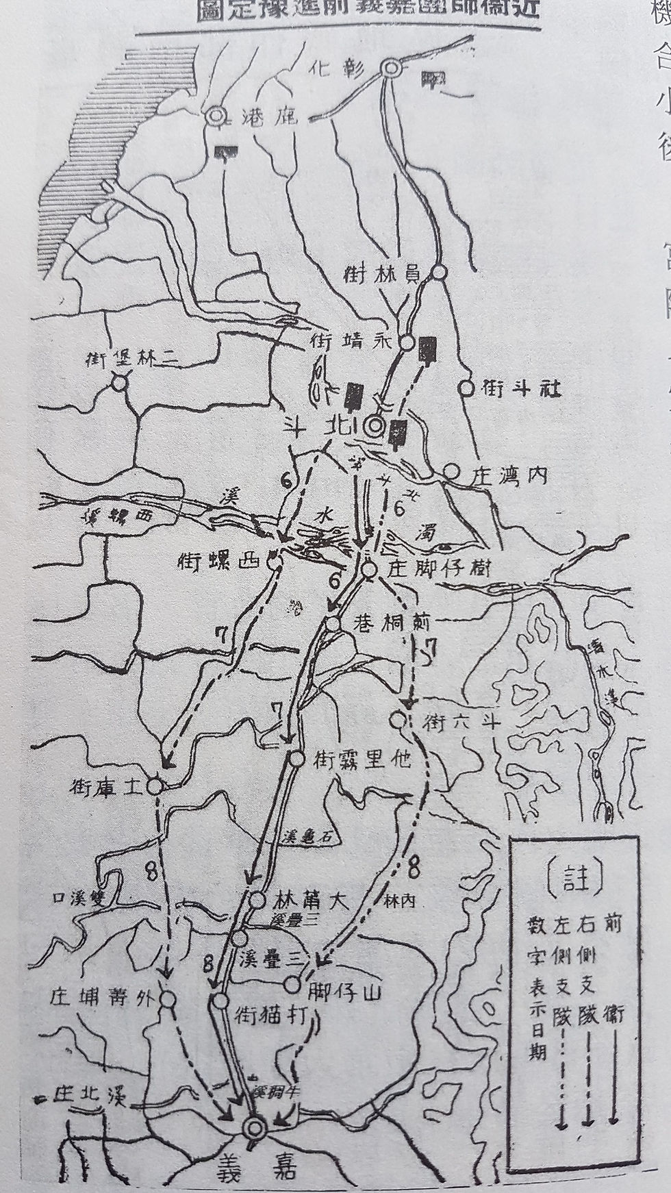 1895年10月日本近衛師團軍分三路圍攻嘉義城的預定路線圖，我們可以看見「右側支隊」標明8日處，路線行經土庫、雙溪口。這條路線必定會經過現在大埤的三民路，也就是舊庄、三秀園的所在地。