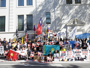 San Francisco Multi-Ethnic “National Day of Mourning” Rally Calls for an End to Persecution and Defense of Freedom and Human Rights