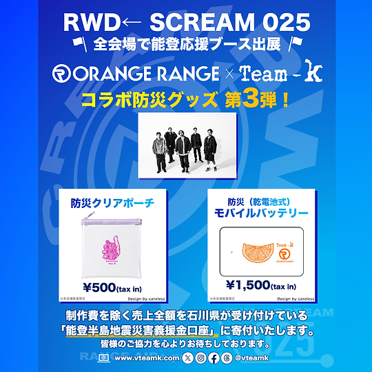 濱崎商会 Sentido リバーシブルカホン 現状渡し 尾瀬かたしなゼロカーボンパーク実行委員会の概要｜役場の概要