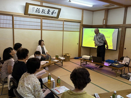 舟枝町サロンごみ説明会(R7/7/15)