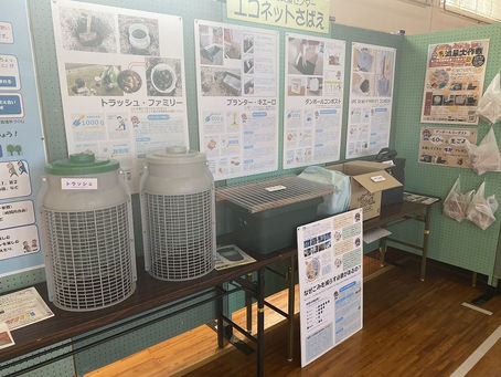 中河文化祭(2022/11/6)