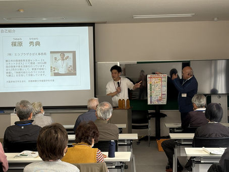高年大学ごみゼロゲーム（R8/4/21）