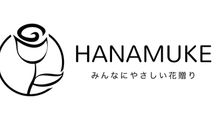 HANAMUKE活用企業・店舗募集中