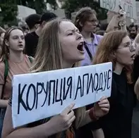 Ukraine rocked by protests as a result of its weakening of anti-corruption agencies