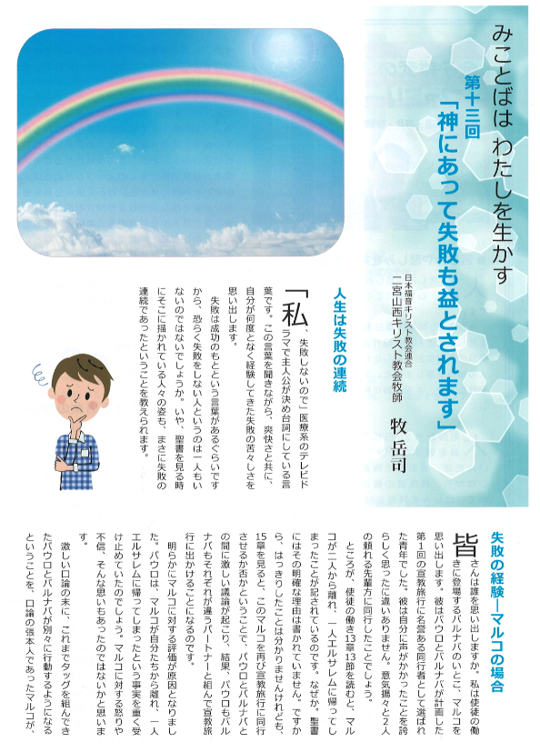 2021夏2.png