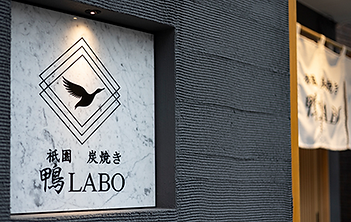 店舗