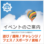 ボタン-イベント