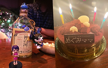 メニュー.png