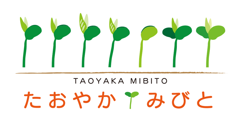 たおやかみびと