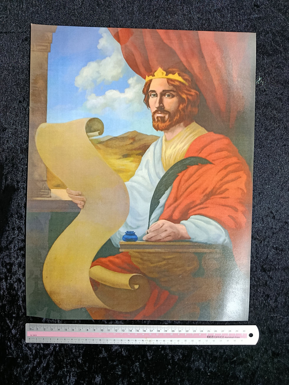 דוד המלך נייר 2.jpg