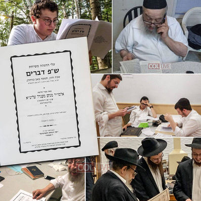 Bochurim Worldwide Learn New Hagaos