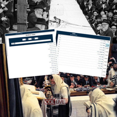New App Gathers Everything Chof Av, In One Location