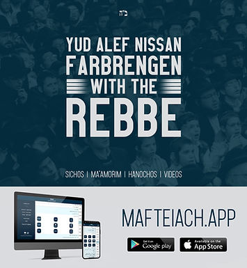 Experience a Yud Alef Nissan Farbrengen with the Rebbe