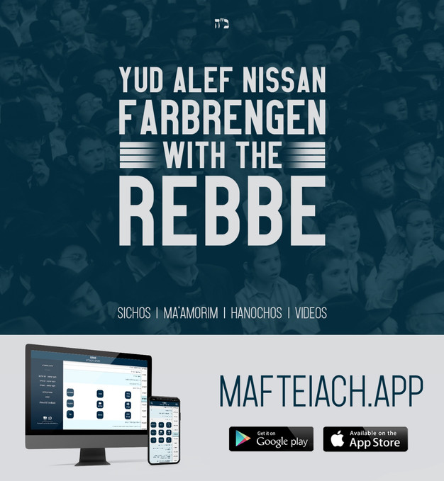 Experience A Yud Alef Nissan Farbrengen With The Rebbe