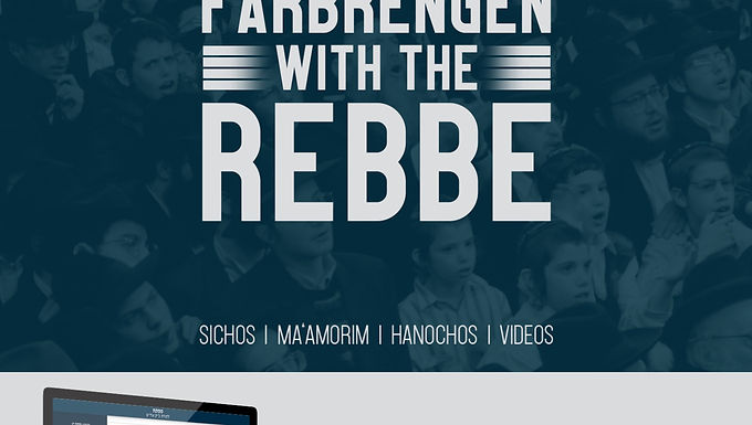 Experience a Yud Alef Nissan Farbrengen with the Rebbe