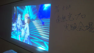 活動日程とコール練習場の決定……そして。