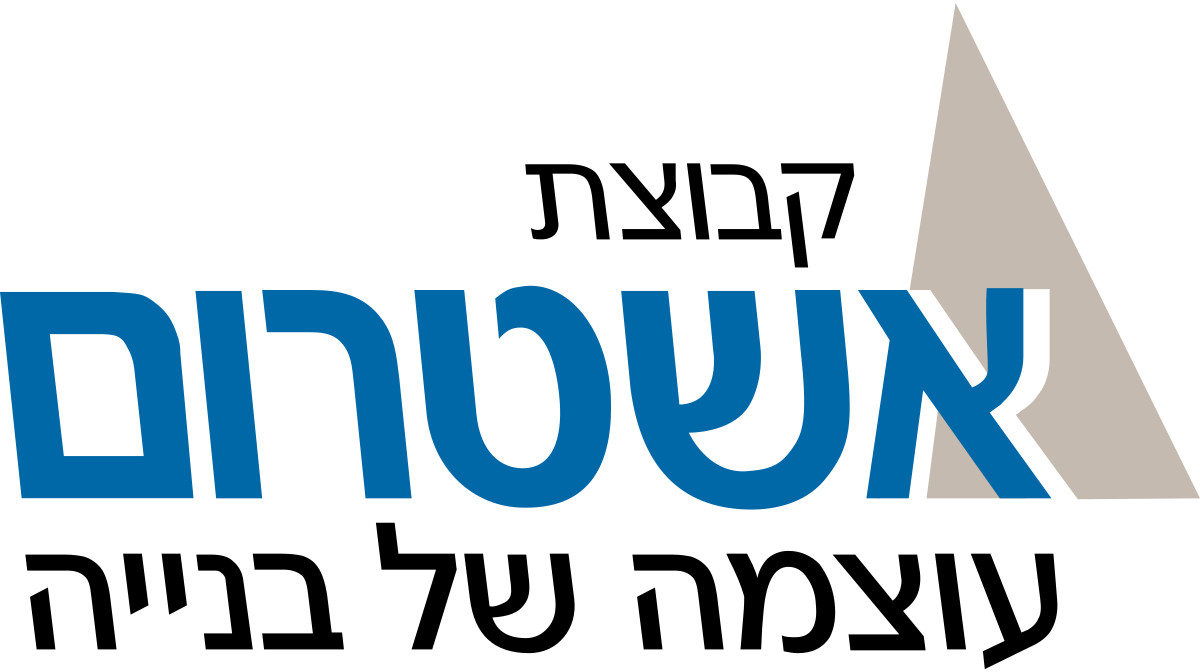 סמליל_קבוצת_אשטרום.svg.png